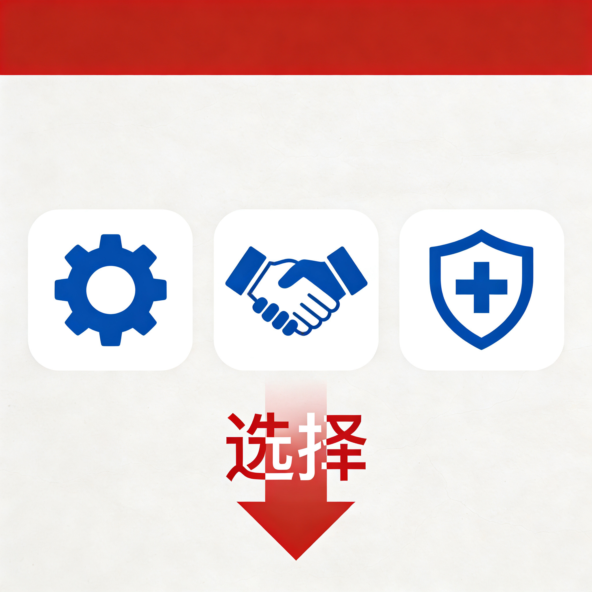 《商账清欠行业对比：律所、催收公司、调解中心怎么选？》